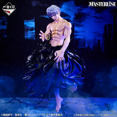 My Hero Academia - All For One - Ichiban Kuji Masterlise - Go Beyond - D Prize (Bandai Spirits)