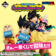 Ichiban Kuji - Dragon Ball - Fantastic Adventure 2 (Full Set + Last One)