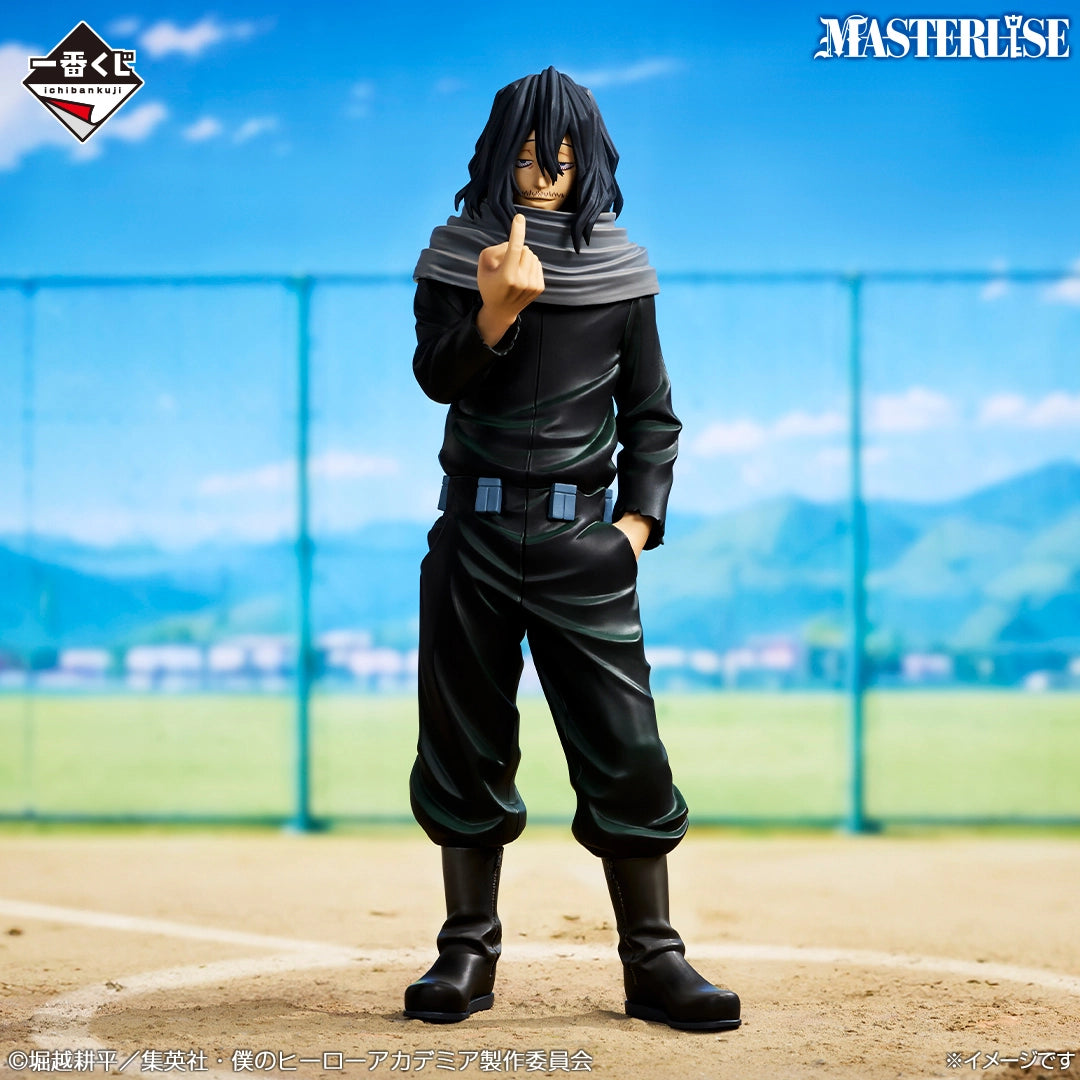 My Hero Academia - Aizawa Shota - Ichiban Kuji MASTERLISE - The Story of Becoming the Greatest Hero - C Prize (Bandai Spirits)