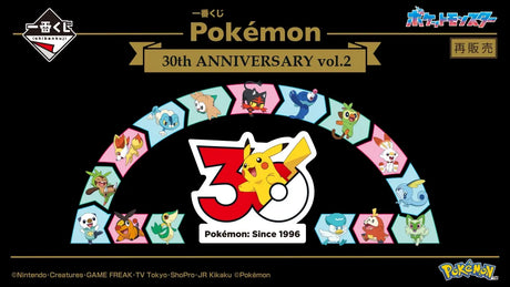 Ichiban Kuji - Pokemon 30th ANNIVERSARY vol.2 (Restock) (Full Set + Last One)