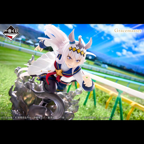 Uma Musume: Cinderella Gray - Oguri Cap - Ichiban Kuji Gracemaster - Ashen Monster vs. White Lightning - A Prize (Bandai Spirits)