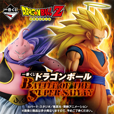 Ichiban Kuji - Dragon Ball - Battle of the Super Saiyan (Full Set + Last One)