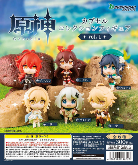 Genshin Impact - Amber - Venti - Diluc Ragnvindr - Paimon - Traveler (Aether) - Traveler (Lumine) - Genshin Capsule Collection Figure vol.1 (Bushiroad Creative), Franchise: Genshin Impact, Brand: Bushiroad Creative, Release Date: 06. Aug 2021, Type: Gachapon, Dimensions: 35mm, Number of types: 6 types, Store Name: Nippon Figures