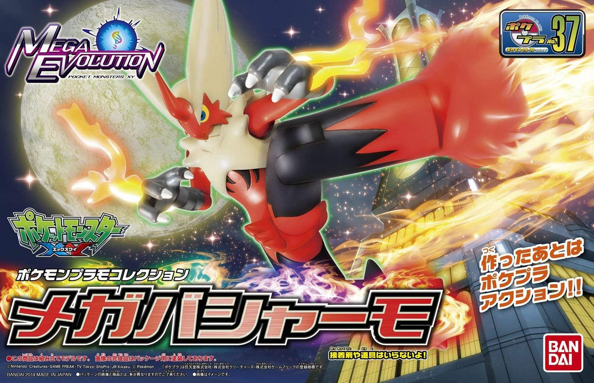 Pokémon - Mega Blaziken - Pokémon Model Kit Collection No.37 (Bandai), Dynamic battle poses with Blaze Kick and fighting stances, adjustable stand for display angles, Nippon Figures