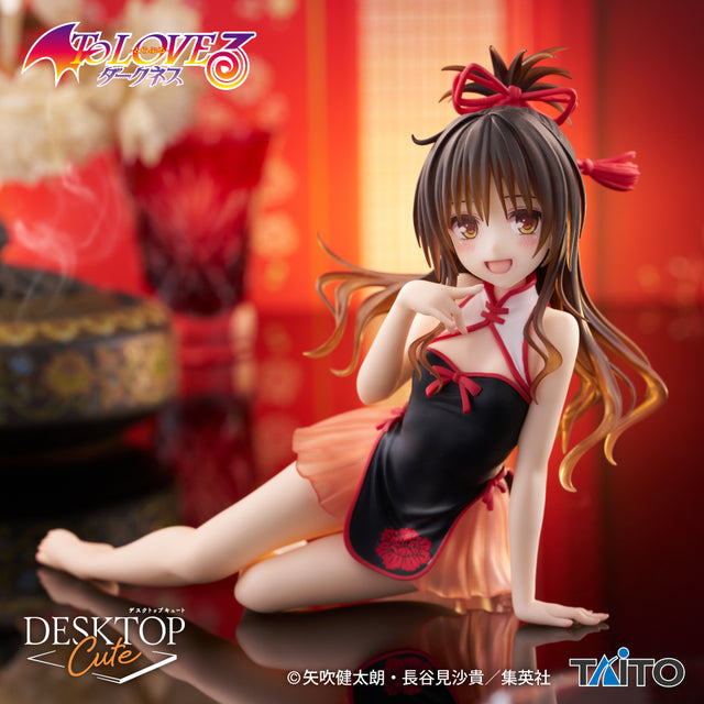 To Love-Ru Darkness - Yuuki Mikan - Desktop Cute ~China Dress Ver.~ (Taito)