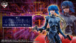 Ichiban Kuji - Ghost in the Shell: THE GHOST IN THE SHELL (Full Set + Last One)