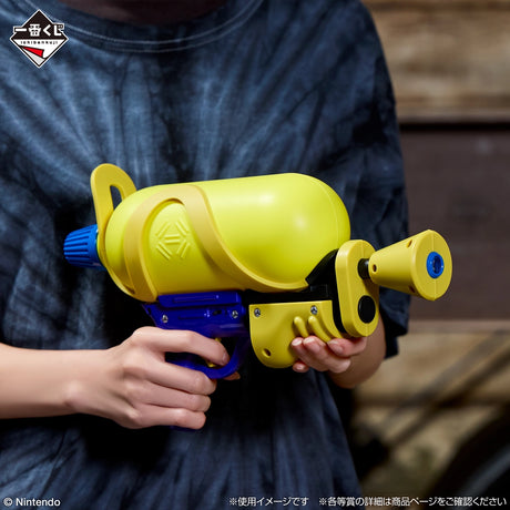 Splatoon 3 - Splattershot Light - Ichiban Kuji - Splatoon 3 Third Wave - A Prize (Bandai Spirits)