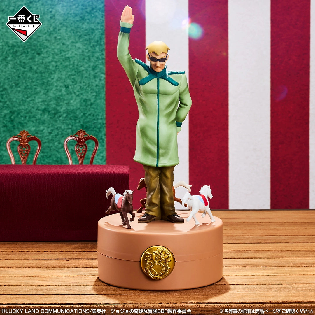JoJo’s Bizarre Adventure: Steel Ball Run - Steven Steel - Ichiban Kuji - STEEL BALL RUN - E Prize (Bandai Spirits)