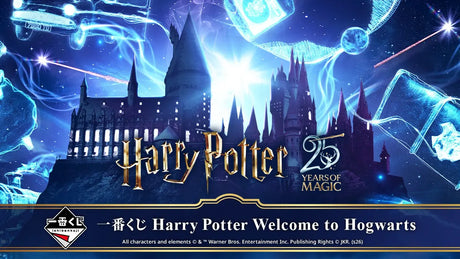 Ichiban Kuji - Harry Potter ~Welcome to Hogwarts~ (Full Set + Last One)