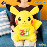 Pokémon - Pikachu (Male) - Ichiban Kuji - 30th ANNIVERSARY vol.1 - Last One Prize (Bandai Spirits)