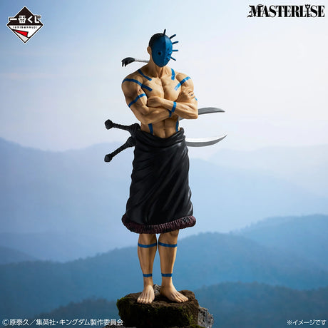 KINGDOM - Bajiou - Ichiban Kuji Masterlise - The Twin Pillars of Wisdom and Might - B Prize (Bandai Spirits)