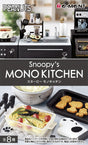 Peanuts - SNOOPY MONO KITCHEN - Re-ment - Blind Box