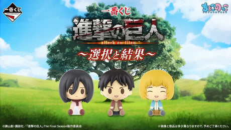 Ichiban Kuji - Attack on Titan - Selection and Consequences (Full Set + Last One)