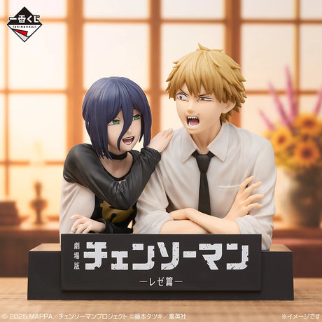 Chainsaw Man The Movie: Reze Arc - Denji & Reze - Ichiban Kuji - Reze Arc Part 2 - A Prize (Bandai Spirits)