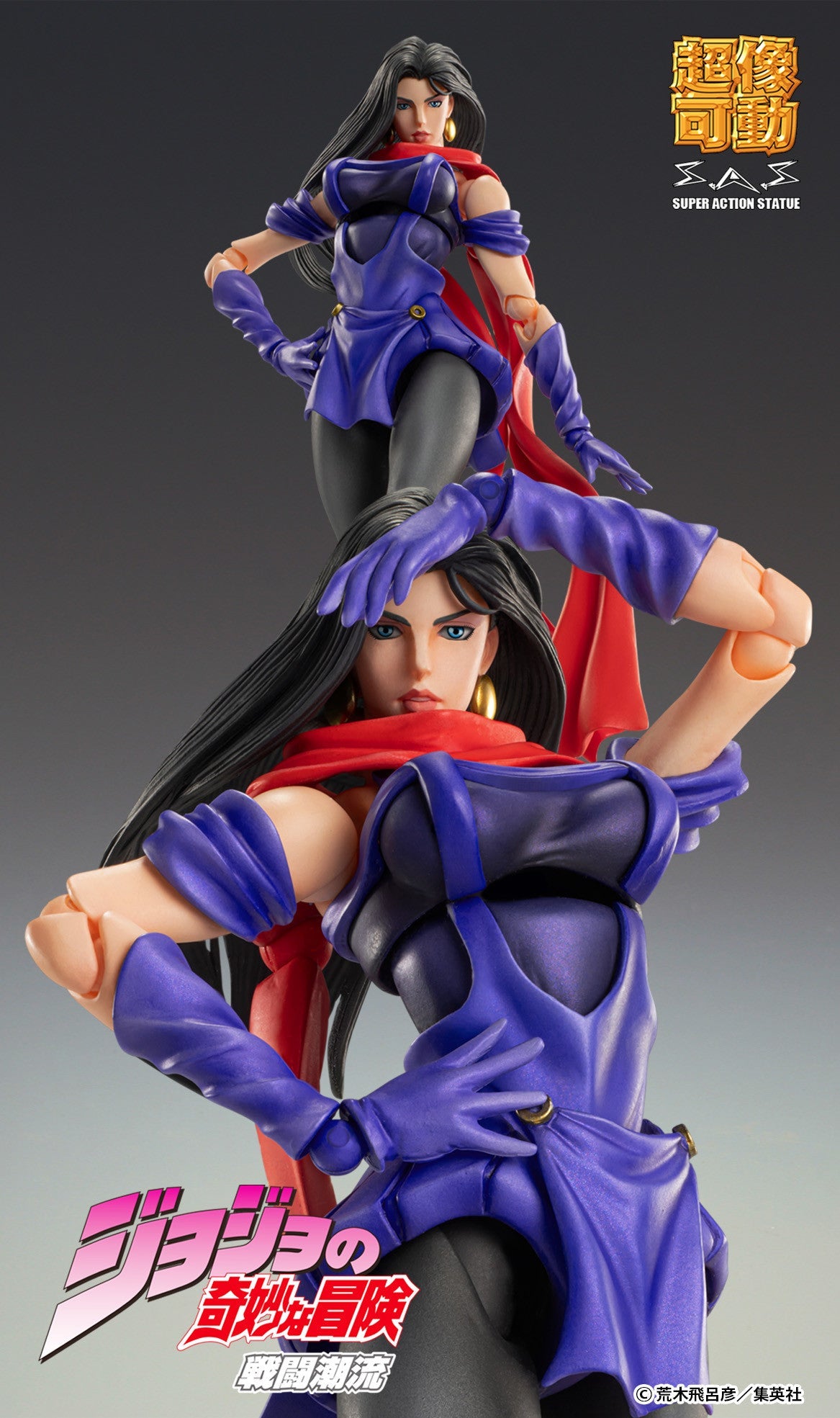 JoJo's Bizarre Adventure - Sentou Chouryuu - Lisa Lisa - Super Action Statue (Medicos Entertainment), Franchise: JoJo's Bizarre Adventure, Brand: Medicos Entertainment, Release Date: 28. Sep 2023, Type: Action, Dimensions: H=150mm (5.85in), Nippon Figures