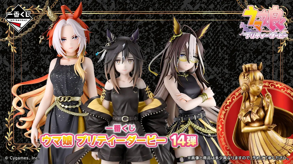 Ichiban Kuji - Uma Musume Pretty Derby Vol.14 (Full Set + Last One)