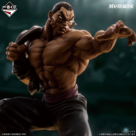 Baki - Retsu Kaioh - Ichiban Kuji MASTERLISE - The Giant Beat - Last One Prize (Bandai Spirits)