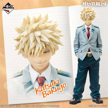 My Hero Academia - Bakugo Katsuki - Ichiban Kuji MASTERLISE - Woven Feelings - B Prize (Bandai Spirits)