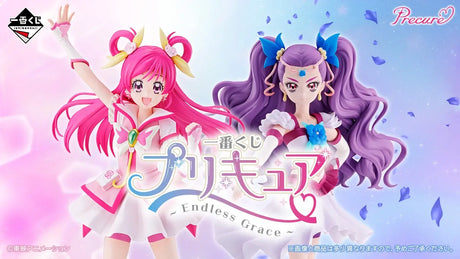 Ichiban Kuji - Precure ～Endless Grace～ (Full Set + Last One)