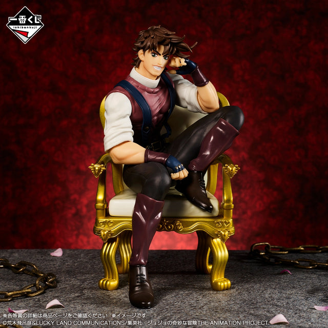 JoJo's Bizarre Adventure - Joseph Joestar - Ichiban Kuji - THE★JOJO WORLD - B Prize (Bandai Spirits)