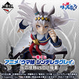Ichiban Kuji - Uma Musume: Cinderella Gray - Ashen Monster vs White Lightning (Full Set + Last One)
