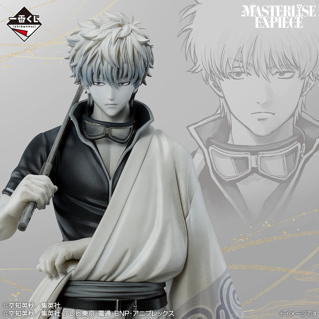 Gintama - Sakata Gintoki - Ichiban Kuji Masterlise Expiece - 20th Anniversary Exhibition ~Gathering of Twenties~ Part 2 - Last One Prize (Bandai Spirits)