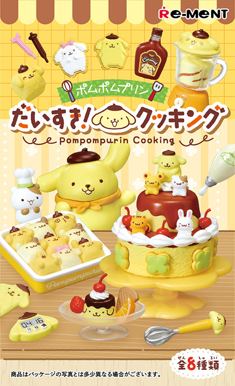 Pompompurin - Daisuki! Cooking - Re-ment - Blind Box