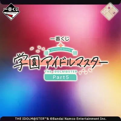 Ichiban Kuji - School Idolmaster Part 5 (Full Set + Last One)