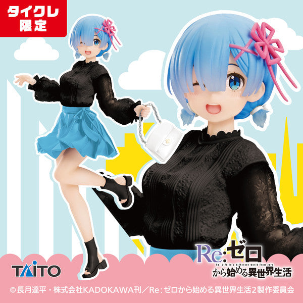 Re:Zero kara Hajimeru Isekai Seikatsu - Rem - Precious Figure - Outing Coordination ver., Taito Online Crane Limited, Nippon Figures