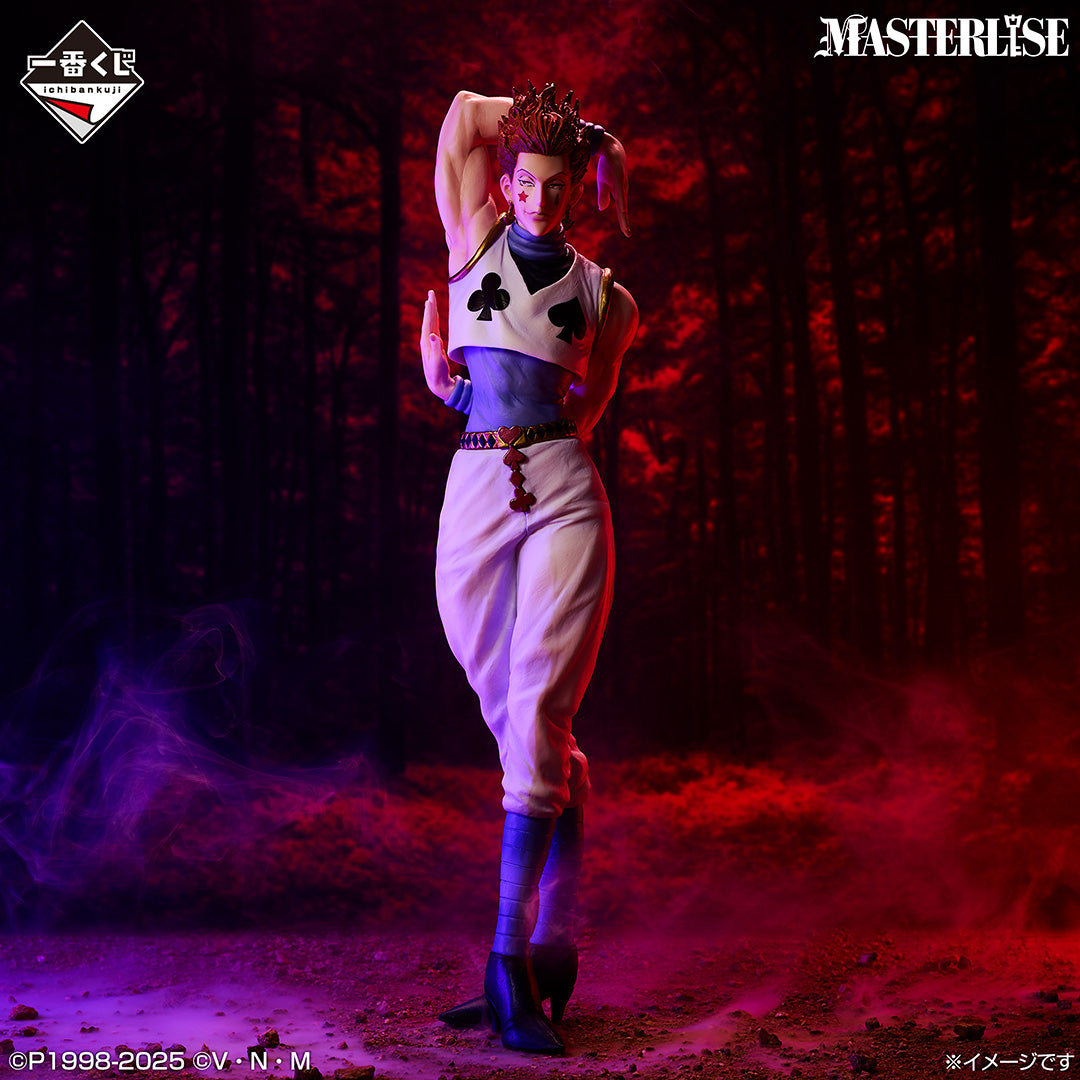 HUNTER×HUNTER - Hisoka Morow - Ichiban Kuji Masterlise - Cross the "X‑Day" - C Prize (Bandai Spirits)