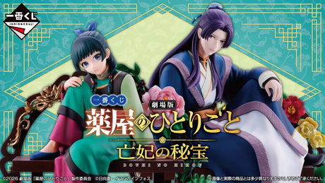 Ichiban Kuji - The Apothecary Diaries the Movie: The Deceased Empress's Secret Treasure (Full Set + Last One)