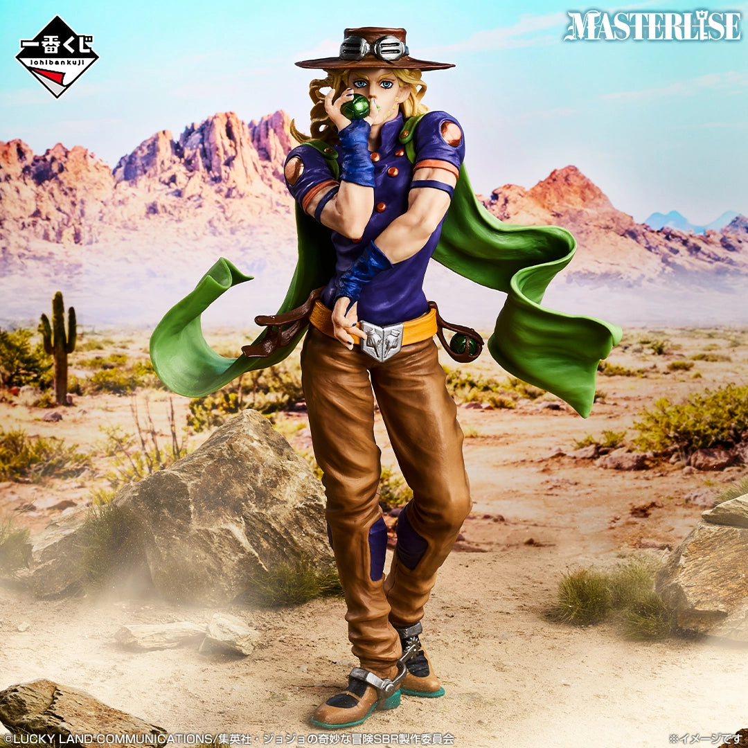 JoJo’s Bizarre Adventure: Steel Ball Run - Gyro Zeppeli - Ichiban Kuji Masterlise - STEEL BALL RUN - B Prize (Bandai Spirits)