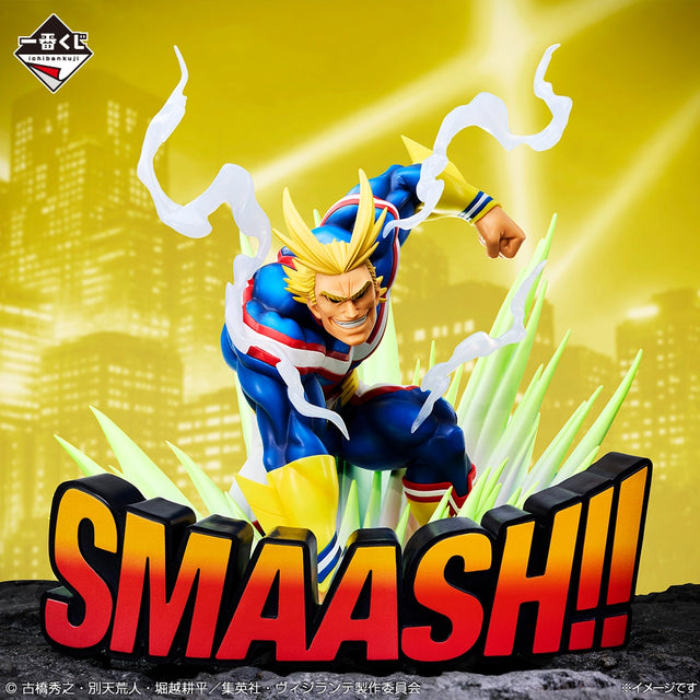 My Hero Academia - All Might - Ichiban Kuji - Vigilante: ILLEGALS - Last One Prize (Bandai Spirits)