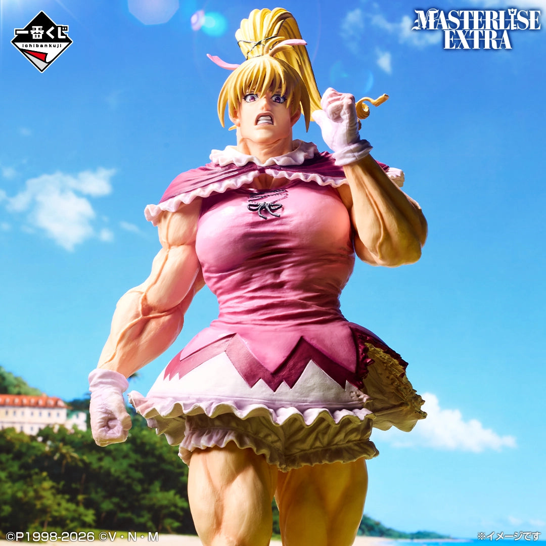 HUNTER × HUNTER - Biscuit Krueger - Ichiban Kuji MASTERLISE EXTRA - Greed Island ② - Last One Prize (Bandai Spirits)
