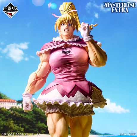 HUNTER × HUNTER - Biscuit Krueger - Ichiban Kuji MASTERLISE EXTRA - Greed Island ② - Last One Prize (Bandai Spirits)