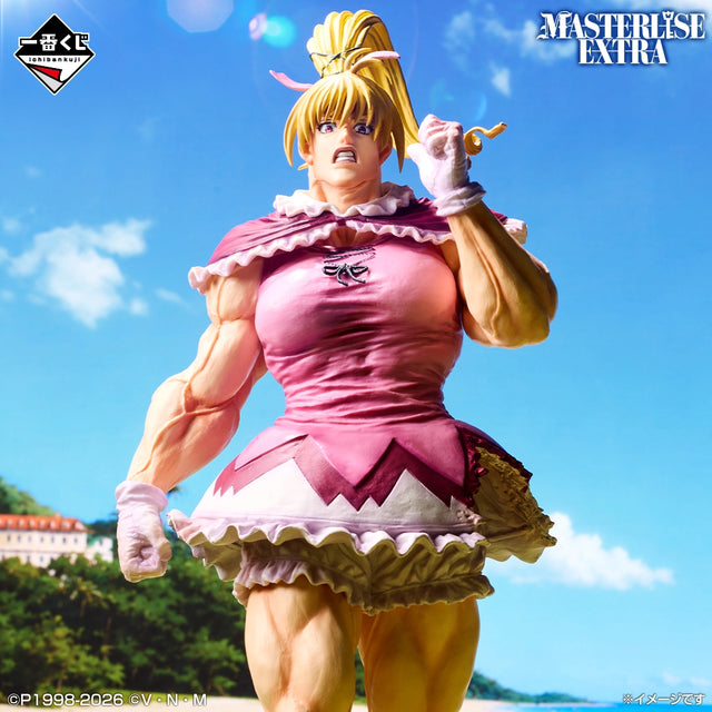 HUNTER × HUNTER - Biscuit Krueger - Ichiban Kuji MASTERLISE EXTRA - Greed Island ② - Last One Prize (Bandai Spirits)