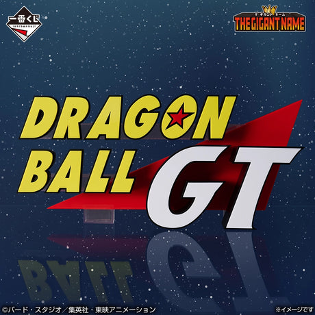 Dragon Ball GT - THE GIGANT NAME - Ichiban Kuji - Dragon Ball GT - Last One Prize (Bandai Spirits)