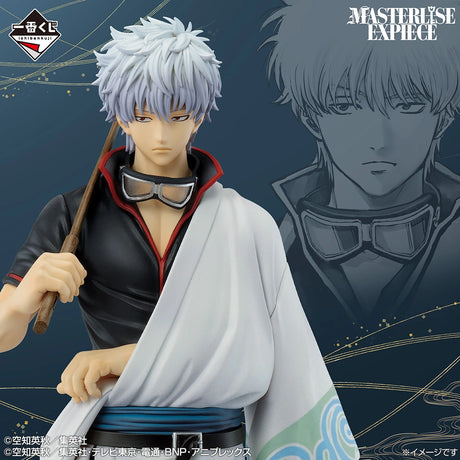Gintama - Sakata Gintoki - Ichiban Kuji Masterlise Expiece - 20th Anniversary Exhibition ~Gathering of Twenties~ Part 2 - A Prize (Bandai Spirits)