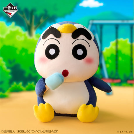 Crayon Shin‑chan - Nohara Shinnosuke - Ichiban Kuji - Summer Vacation - Last One Prize (Bandai Spirits)