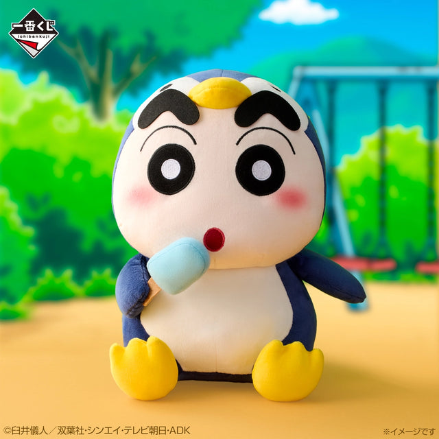 Crayon Shin‑chan - Nohara Shinnosuke - Ichiban Kuji - Summer Vacation - Last One Prize (Bandai Spirits)