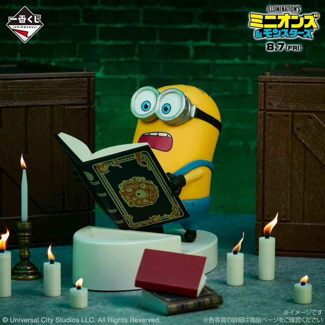 Minions - Henry - Ichiban Kuji - Minions & Monsters - D Prize (Bandai Spirits)