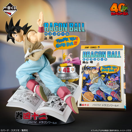 DRAGON BALL - Son Goku & Majin Buu (Cover of Volume 42) - Ichiban Kuji - 40th ~Part One~ - B Prize (Bandai Spirits)