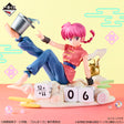 Ranma 1/2 - Saotome Ranma - Ichiban Kuji - 2nd Series - A Prize (Bandai Spirits)