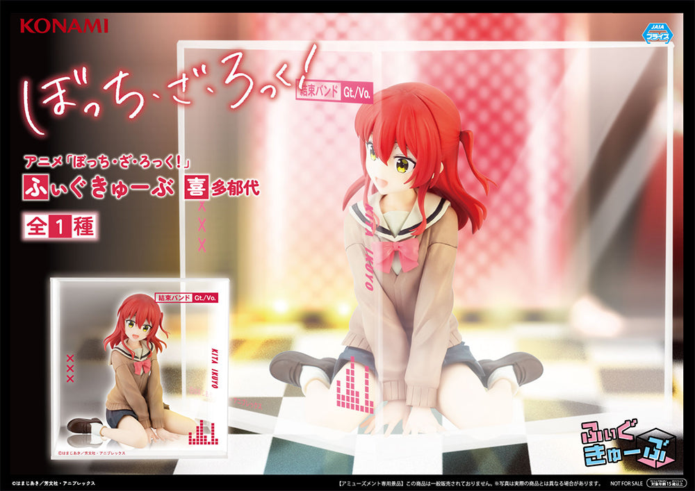 Bocchi the Rock! - Kita Ikuyo - FigCube (KONAMI)