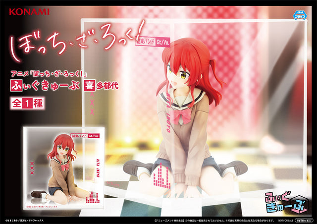 Bocchi the Rock! - Kita Ikuyo - FigCube (KONAMI)