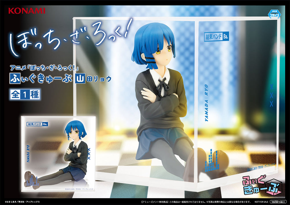 Bocchi the Rock! - Yamada Ryo - FigCube (KONAMI)
