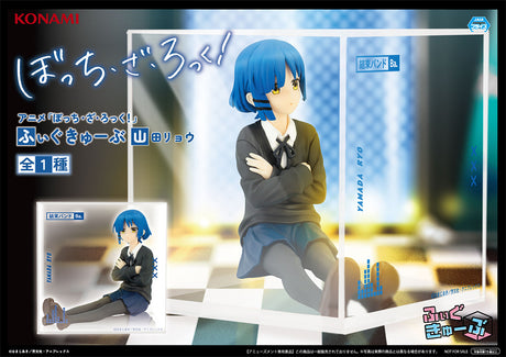 Bocchi the Rock! - Yamada Ryo - FigCube (KONAMI)