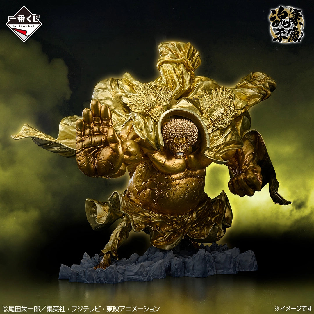 ONE PIECE - Sengoku - Ichiban Kuji EX - Those Who Harbor Demons vol.3 - Last One Prize (Bandai Spirits)