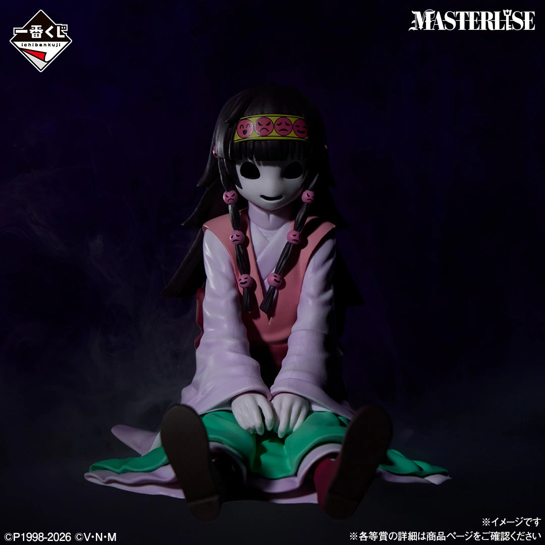 HUNTER x HUNTER - Alluka Zoldyck / Nanika - Ichiban Kuji MASTERLISE - Zaoldyeck Family - E Prize (Bandai Spirits)