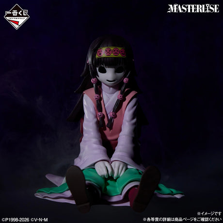HUNTER x HUNTER - Alluka Zoldyck / Nanika - Ichiban Kuji MASTERLISE - Zaoldyeck Family - E Prize (Bandai Spirits)